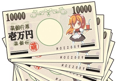 一万円